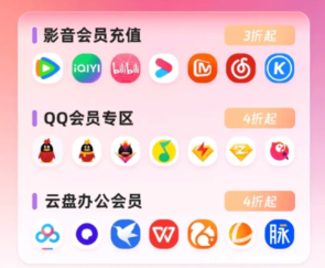 权益互动平台官网